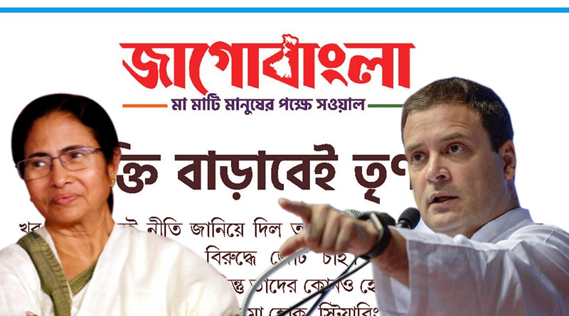 ‘সময় এলে জোট নিয়ে পদক্ষেপ, এখন শক্তি বাড়াবে দল’, ‘জাগো বাংলা’য় অবস্থান স্পষ্ট করল তৃণমূল