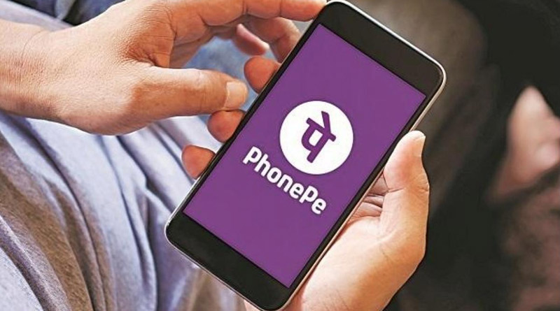 PhonePe now starts charging transaction fees for this use | Sangbad Pratidin
