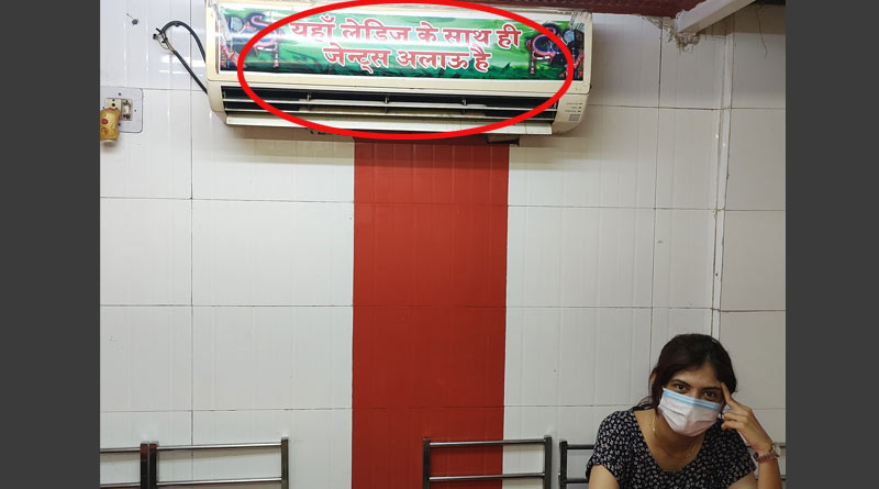 সঙ্গে মহিলা না থাকলে এই রেস্তরাঁয় নো এন্ট্রি! জানেন, কেন এমন আজব নিয়ম?