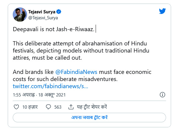 Tejasvi Surya tweet