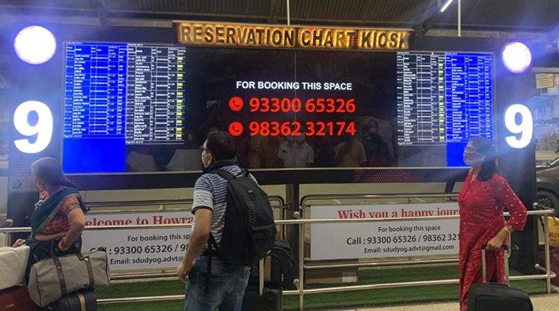 Now Howrah Station gets new digital chart board | Sangbad Pratidin