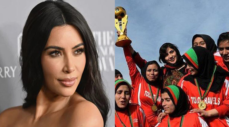 Members of the Afghanistan football team have been airlifted funded by Kim Kardashian। Sangbad Pratidin