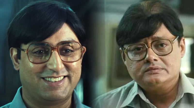 Abhishek Bachchan starrer Bob Biswas Trailer is out | Sangbad Pratidin