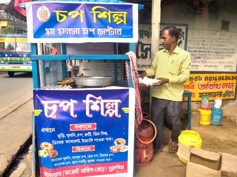 Purulia Street food seller