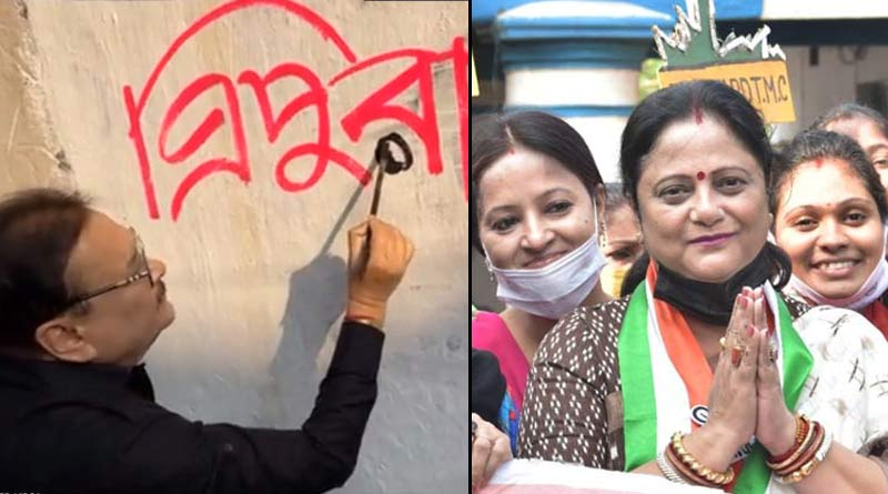 Kolkata Municipal Election: TMC candidates start campaign just after tha day of candidature announcement, here are some pictures | Sangbad Pratidin
