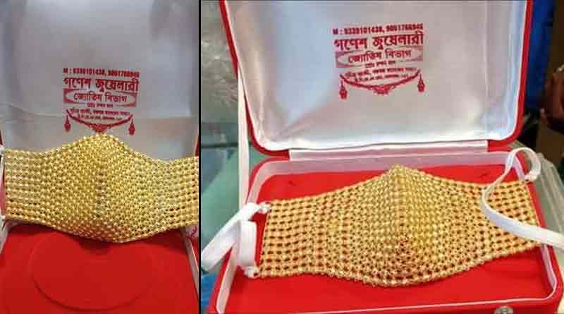 Budge Budge's businessman makes a gold mask worth Rs 5.70 lakh । Sangbad Pratidin