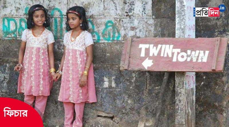 There are at least 400 pairs of twins in a Kerala village। Sangbad Pratidin