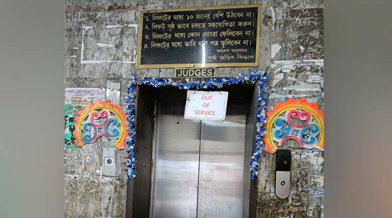 Lift at Sealdah Court is not working for last 1 month | Sangbad Pratidin
