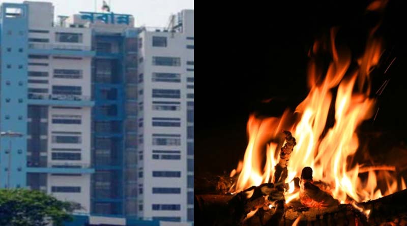 ভরসন্ধেয় নবান্নের কাছে অগ্নিকাণ্ড, কারণ নিয়ে ধোঁয়াশা