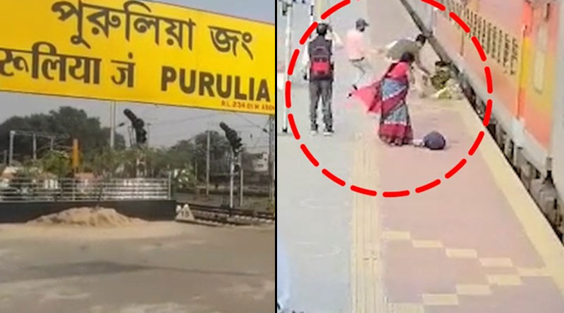Viral Video: RPF jawan saves two women who jumped from running train in Purulia | Sangbad Pratidin