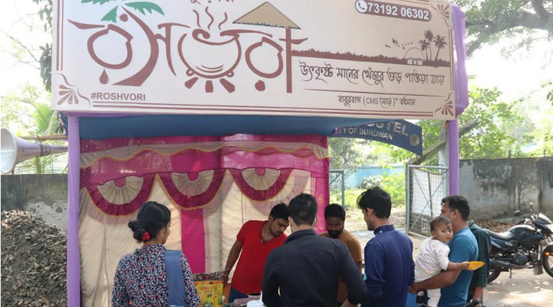 Fighting poverty with education, students sells jaggery to fund study at Burdwan University | Sangbad Pratidin
