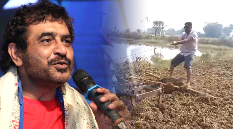 Silajit Shared video of his farming experience in Facebook | Sangbad Pratidin
