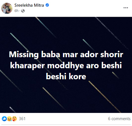 Sreelekha Mitra FB Post