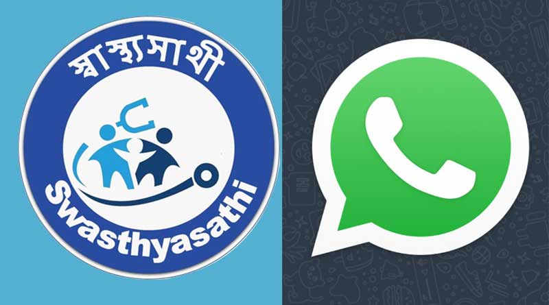 হাসপাতাল স্বাস্থ্যসাথীর কার্ড না নিলে এবার হোয়াটসঅ্যাপেই জানানো যাবে অভিযোগ, জেনে নিন পদ্ধতি