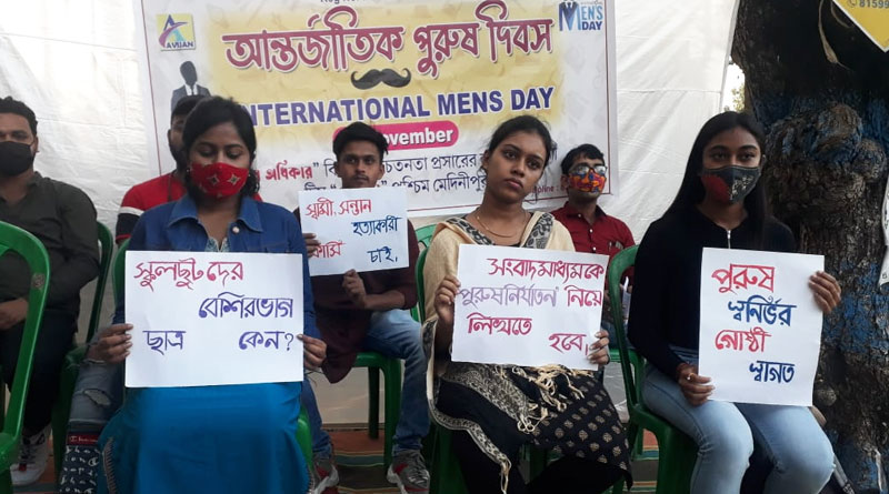 Women crusaders fight for Men's rights at Kharagpur | Sangbad Pratidin