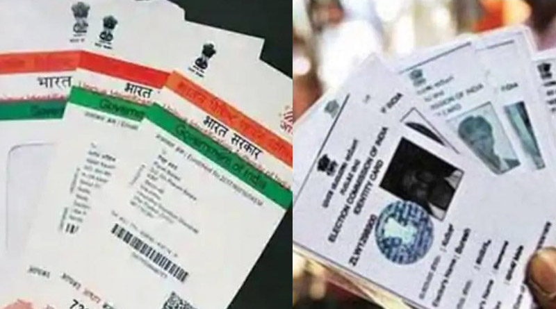 Union Cabinet approved a bill allowing linking of Aadhaar to voter ID cards | Sangbad Pratidin
