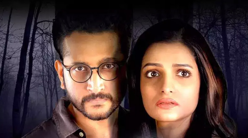 Parambrata Chatterjee and Tanushree Chakraborty's movie released this week | Sangbad Pratidin