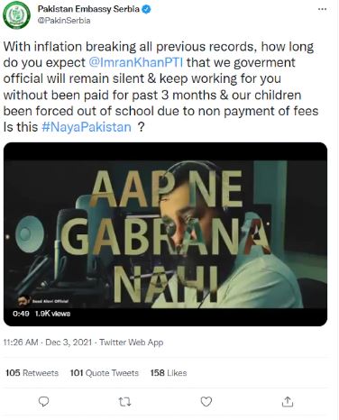 পোস্টটি পরে মুছে দেওয়া হয়েছে