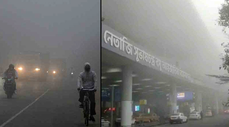 Dense fog disrupts flight operation at Kolkata airport । Sangbad Pratidin
