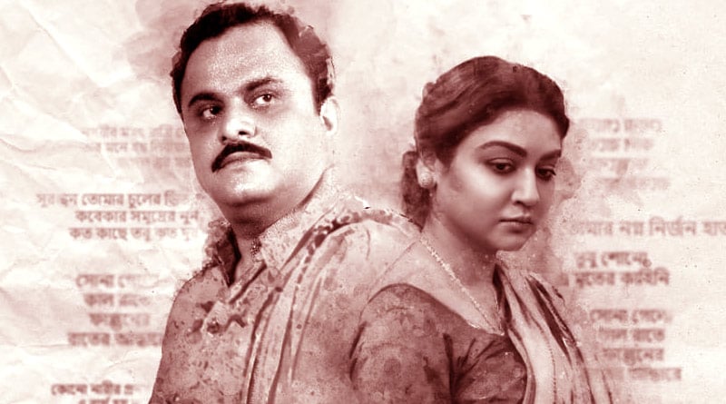 Jhora Palok Trailer: Bratya Basu and Jaya Ahsan in life story of Jibanananda Das | Sangbad Pratidin