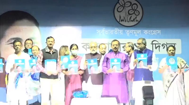 Kolkata Municipal Election: Here are 10 things TMC announces in election manifesto for KMC polls 2021 | Sangbad Pratidin