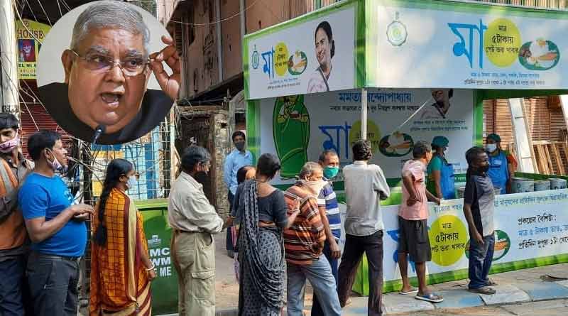 ‘মা ক্যান্টিনে’র বরাদ্দ নিয়ে প্রশ্ন তুলে জবাব তলব রাজ্যপালের, পালটা দিল তৃণমূল
