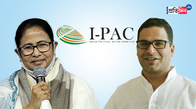 ‘আইপ্যাকের সঙ্গে কোনও মতানৈক্য নেই’, গুজব উড়িয়ে ঘোষণা তৃণমূলের