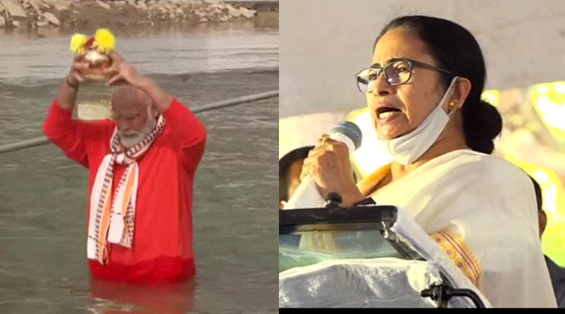 TMC Supremo Mamata Banerjee takes jibe at PM Narendra Modi over Ganga bath | Sangbad Pratidin