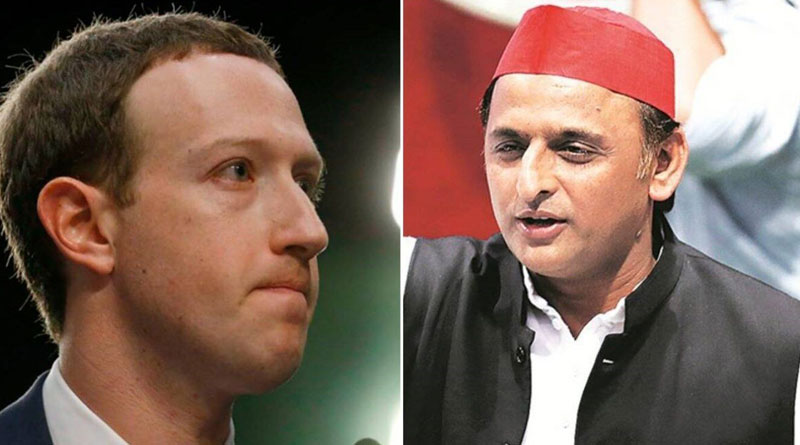 Defamatory post against Akhilesh Yadav FIR filed against Mark Zuckerberg | Sangbad Pratidin