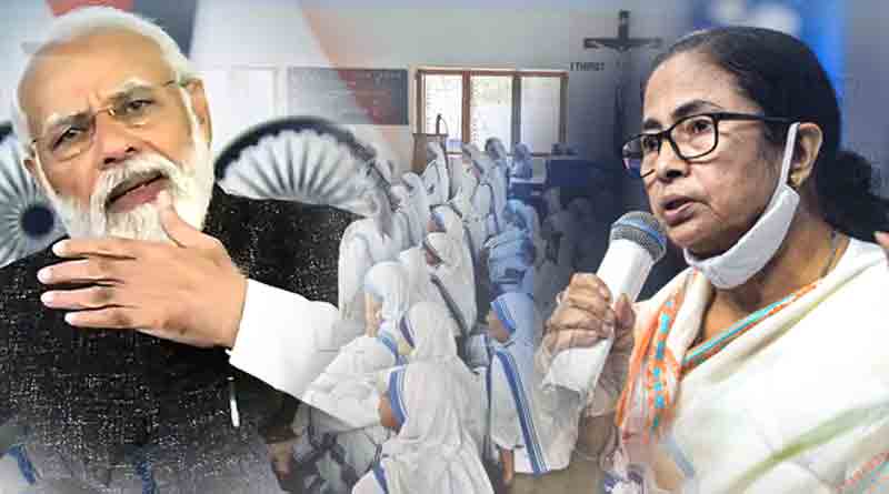 মাদার টেরিজার মিশনারিজ অফ চ্যারিটির ব্যাংক অ্যাকাউন্ট ‘বন্ধ’ করল কেন্দ্র, গর্জে উঠলেন মমতা