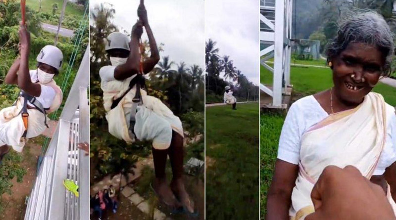Old woman doing ziplines at park in Kerala video goes Viral | Sangbad Pratidin