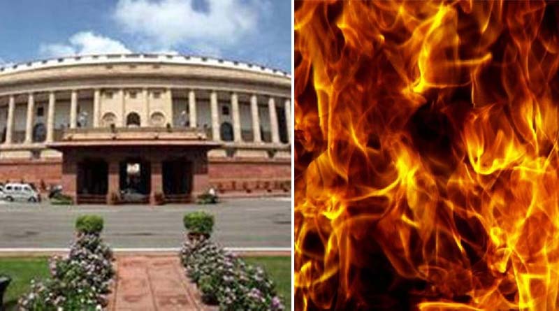 Fire breaks out inside Parliament | Sangbad Pratidin