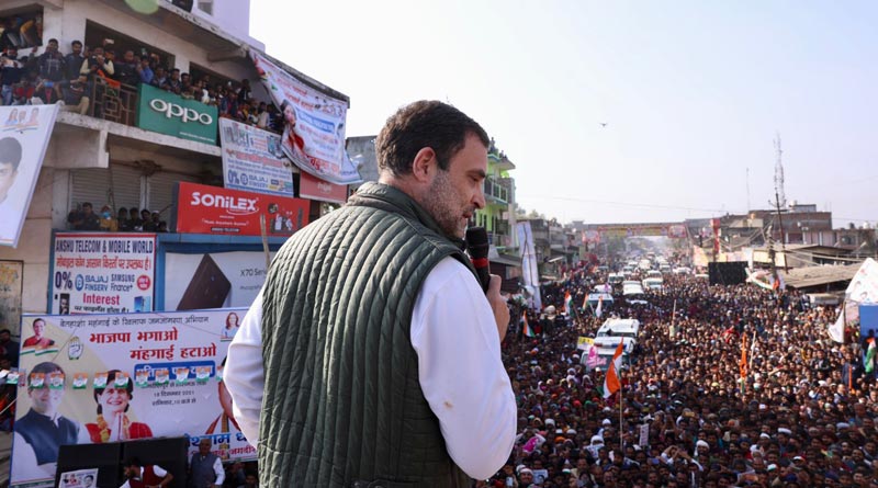 Rahul Gandhi's all-out attack at Centre in Amethi | Sangbad Pratidin