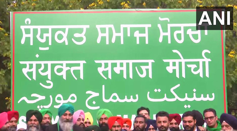 22 Farmer unions float political party named 'Samyukta Samaj Morcha' in Punjab | Sangbad Pratidin