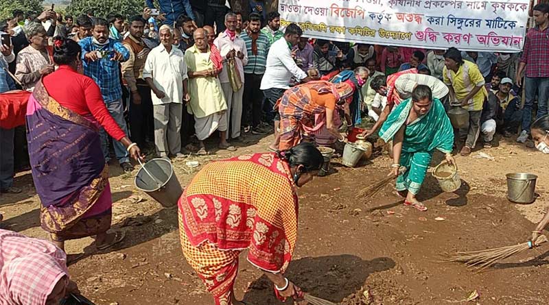 TMC launches purification drive at Singur after BJP organised event | Sangbad Pratidin