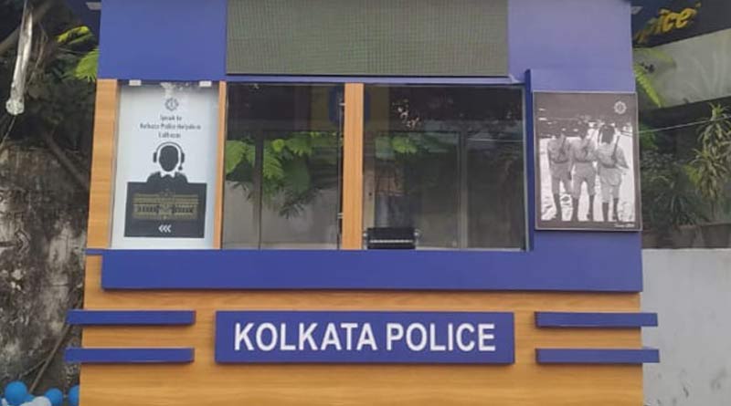 Kolkata police launches new initiative to help women in distress | Sangbad Pratidin