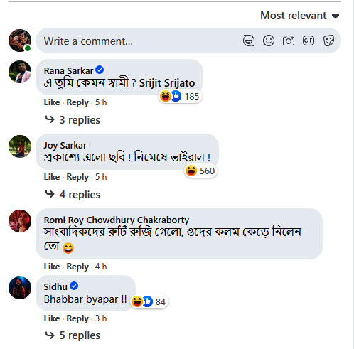 Reaction on Srijato Bandyopadhyay's post