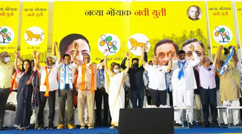 Maharashtrawadi Gomantak Party joins hand with TMC in Goa in presence of Mamata Banerjee | Sangbad Pratidin