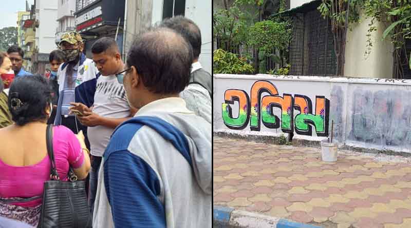 KMC Election: Independent candidate Tanima Chatterjee alleges vandalism by opposition | Sangbad Pratidin