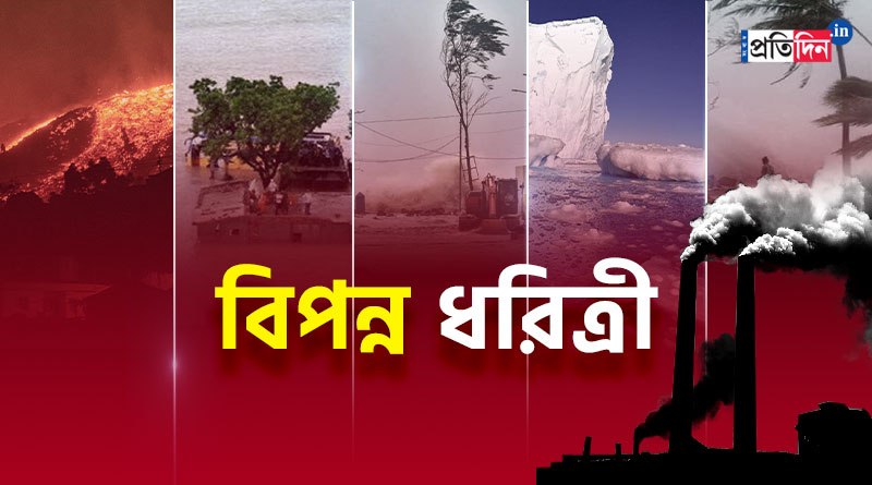 Lookback 2021: How climate change affected our world during the year | Sangbad Pratidin