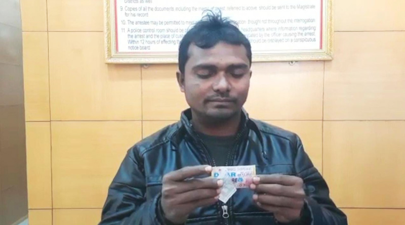 West Bengal: Man wins lottery, becomes millionaire | Sangbad Pratidin