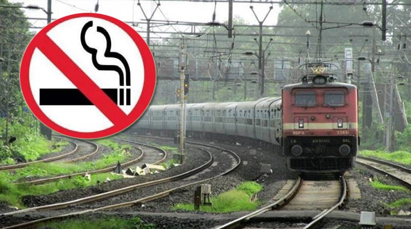 fine for smoking inside train passenger makes bomb call on Karnataka Express | Sangbad Pratidin