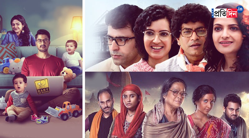 ছবি রিলিজে করোনা কাঁটা, কোন কোন সিনেমার মুক্তি পিছিয়ে গেল?