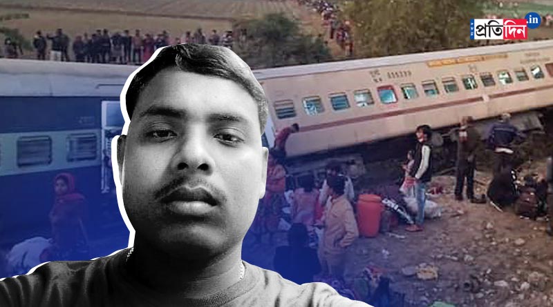 Chiranjit Barman of Coochbehar lost his life in Maynaguri train accident | Sangbad Pratidin