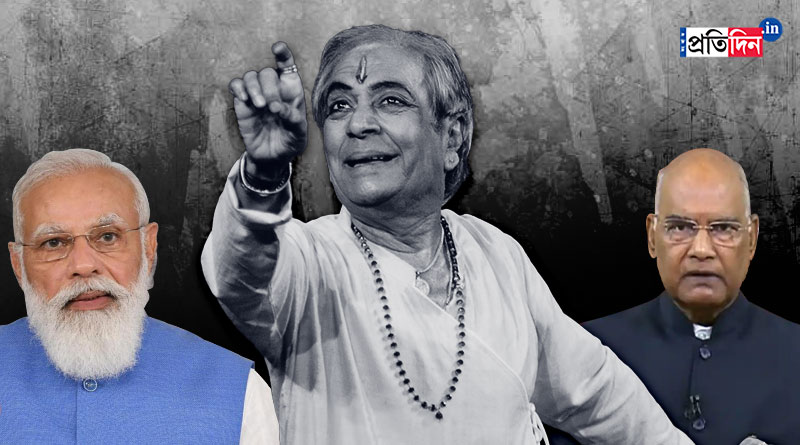 PM Narendra Modi, President Ram Nath Kovind and others mourns the loss of Legendary Kathak Dancer Pandit Birju Maharaj | Sangbad Pratidin