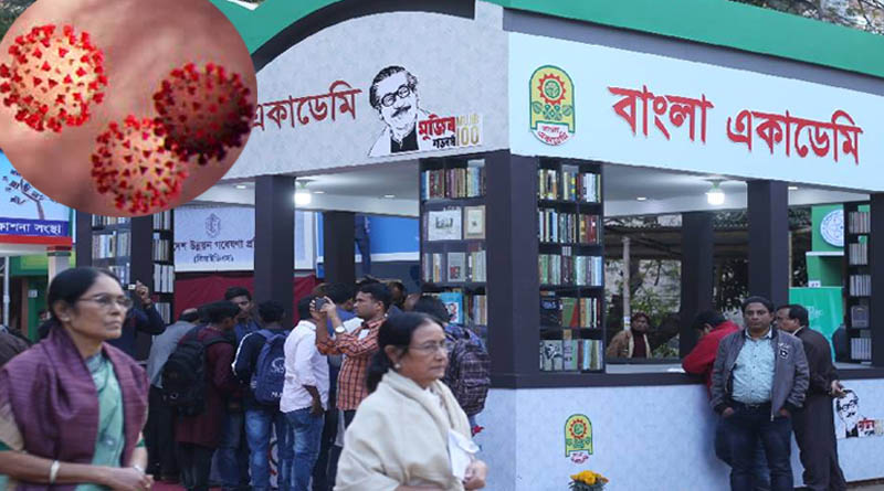 Coronavirus: Famouse book fair, 'Amar Ekushe Ganthamela', in Bangladesh on postponed due to corona situation | Sangbad Pratidin