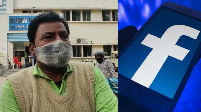 Allegation of hacking a Trinamool leader's Facebook profile, FIR lodged | Sangbad Pratidin