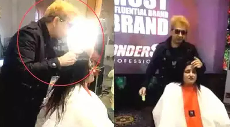 Woman says that famouse hair stylist Jawed Habib spat on her hair, video goes viral | Sangbad Pratidin