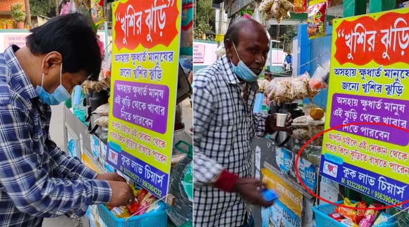 Couple feeds hungry street people from their 'Khushir Jhuri' in Bongaon | Sangbad Pratidin