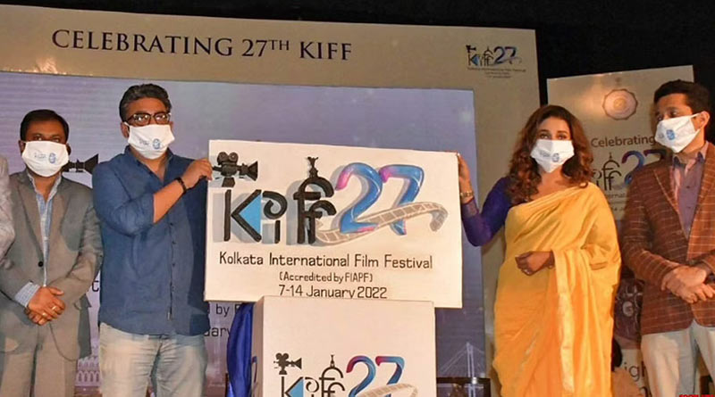KIFF 2022: New dates for Kolkata International Film Festival announced | Sanbad Pratidin